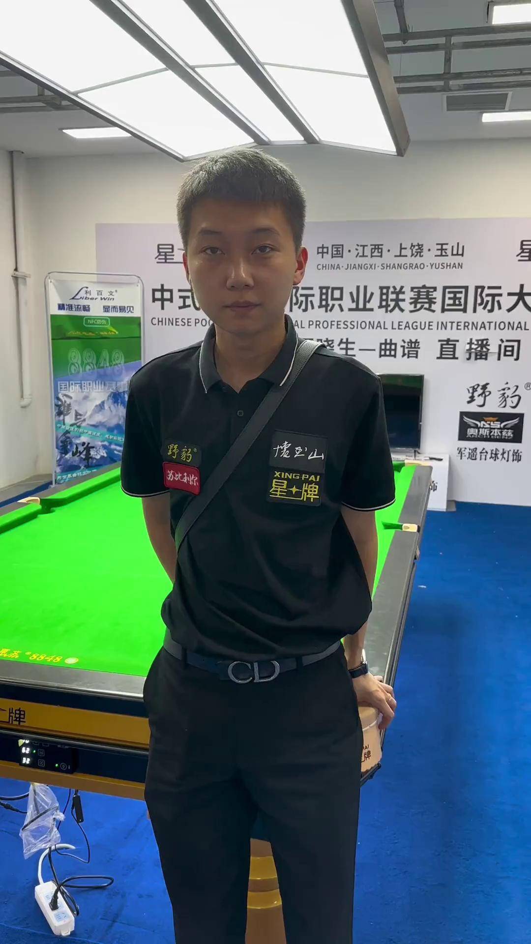 既是一场紧 既是一场紧