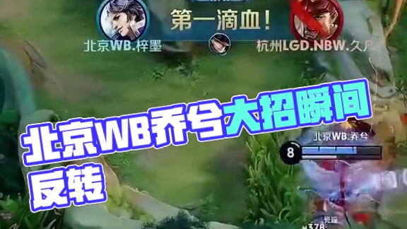 响球队的整 响球队的整