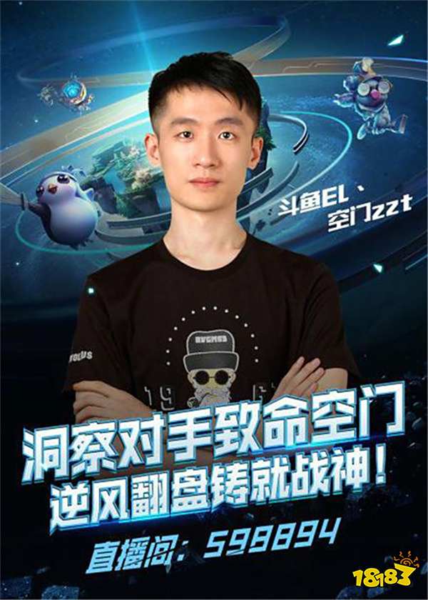 中国冰雪运 中国冰雪运